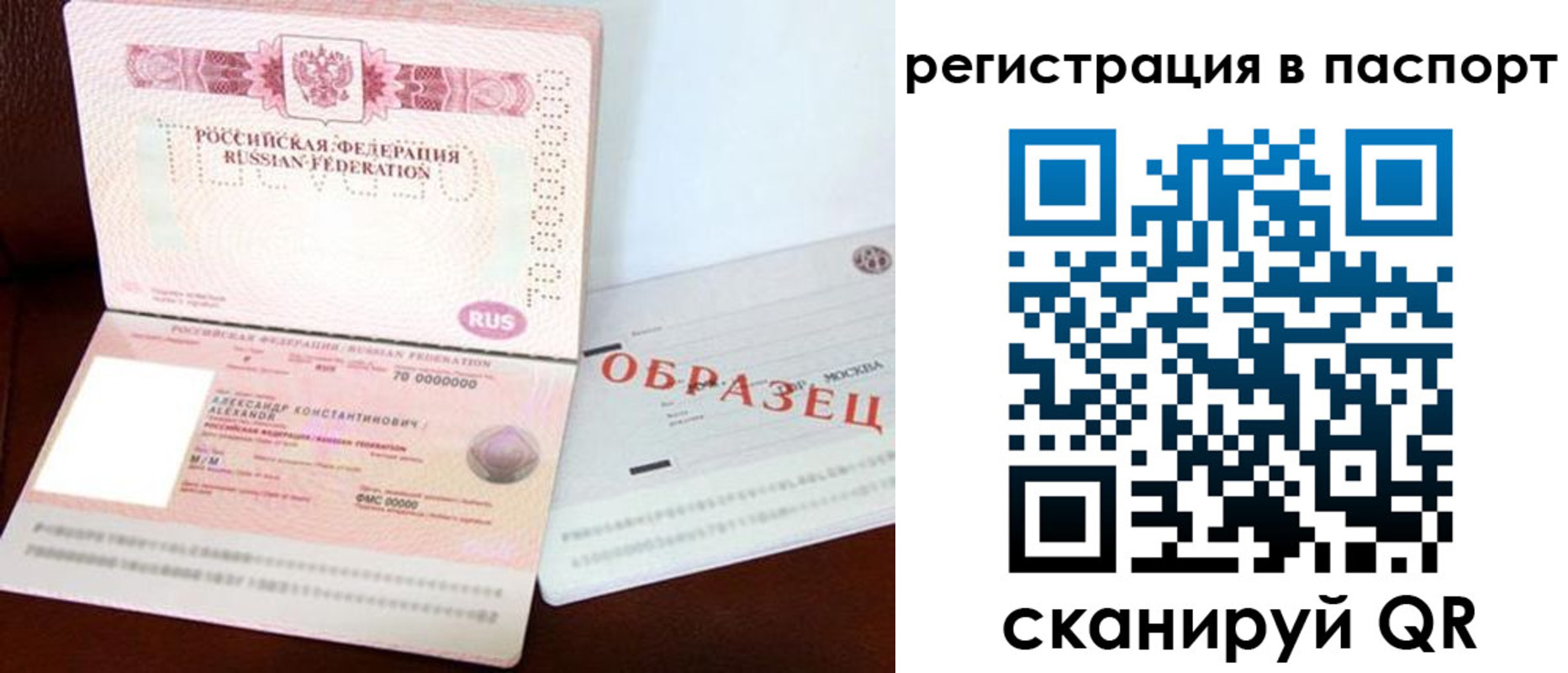 временная регистрация госуслуги в Цивильске