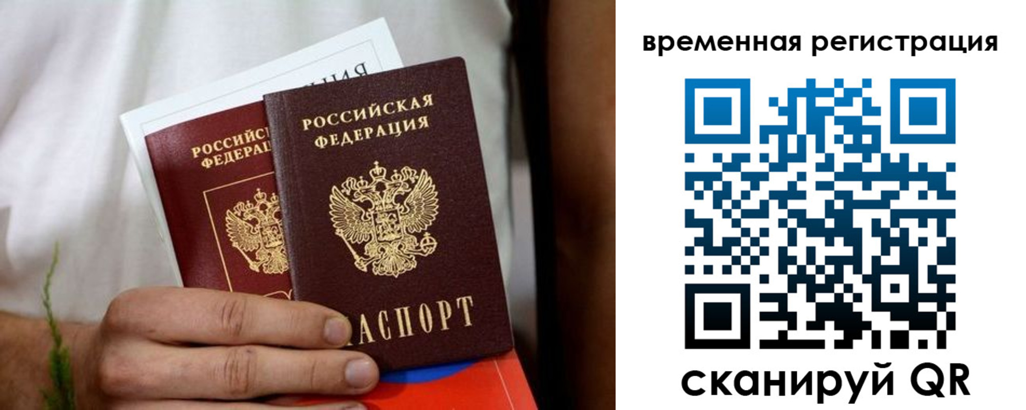 регистрация для школы в Цивильске