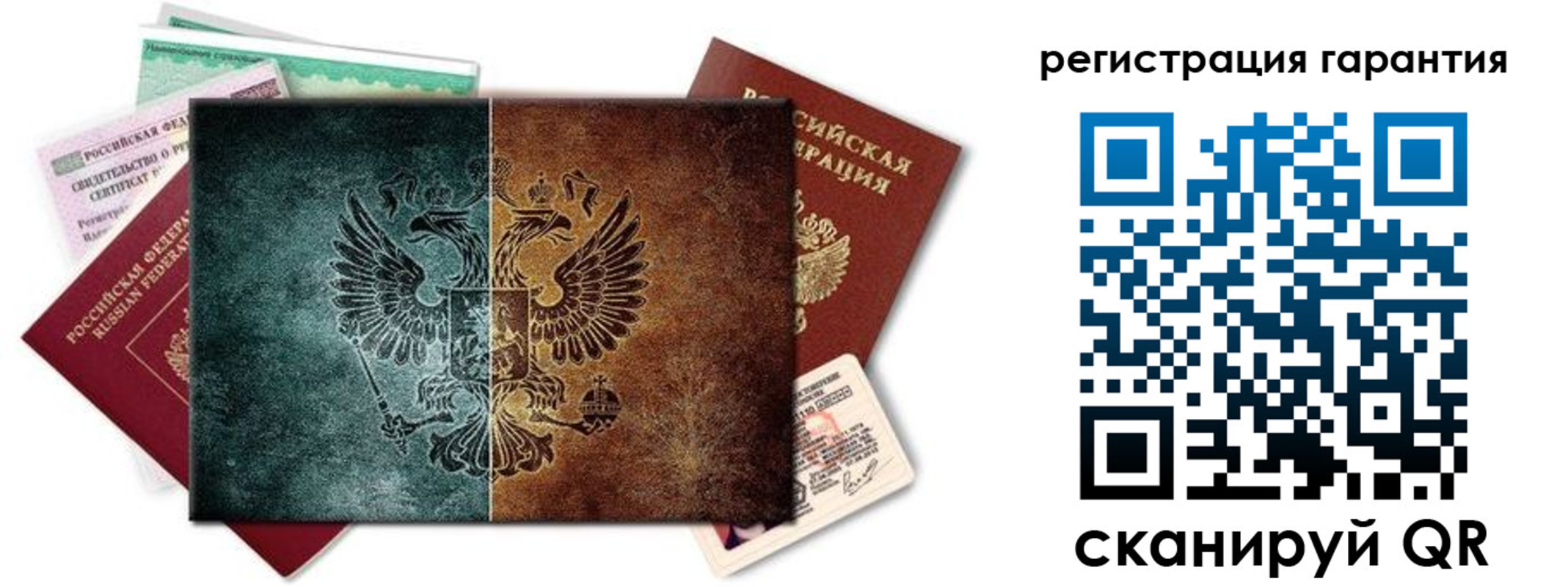 временная регистрация адрес в Цивильске