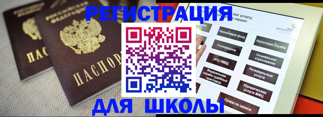 временная регистрация адрес в Цивильске